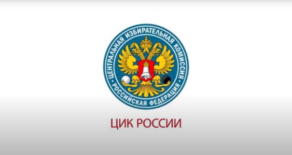 Как найти свой участок для голосования?
