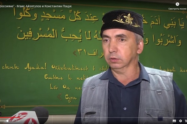 Проект "Мы россияне!" - Маис Айзятулов и Константин Пацук