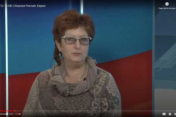 Проект «Сборная России» - Евреи