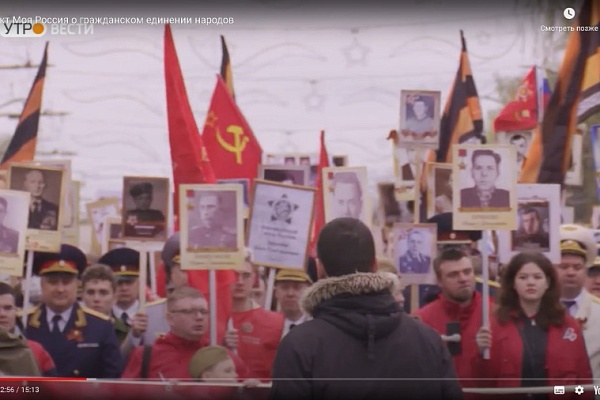 День народного единства в Меленках