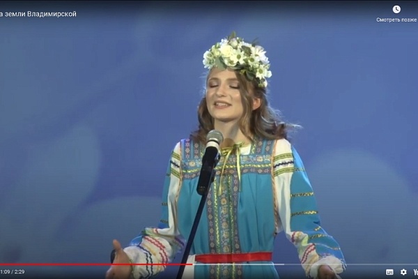 Краса народов земли Владимирской-2020. Материал телеканала «Вариант»