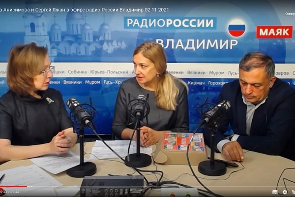 Елена Анисимова и Сергей Яжан в эфире "Радио России"