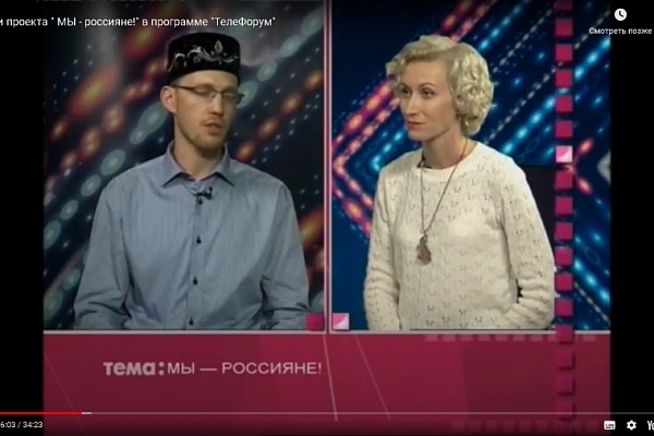 Проект "Мы россияне!" - Итоги