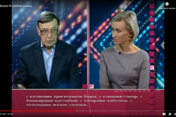 Проект "И хлебом едины!" - Телефорум-1