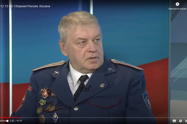 Проект «Сборная России» - Казаки